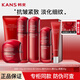 韓束紅蠻腰護膚品套裝禮盒抗皺緊致補水化妝品套裝送女友媽媽禮物 全系列6件套：潔水乳精華霜眼霜