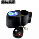 自行車(chē)遙控報警器自行車(chē)警報器遙控單車(chē)防盜器 遙控款報警器(送電池)
