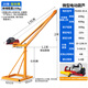 杭鴿 吊機(jī)升降機(jī)家用小型起重機(jī)建筑卷?yè)P(yáng)機(jī)電動(dòng)葫蘆220v提升機(jī)上料機(jī) 家用款pa400公斤20米
