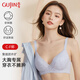 古今（GUJIN）內(nèi)衣大碼女士大胸顯小自然聚攏舒適性感蕾絲文胸罩送老婆 藍紫 90C