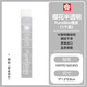 櫻花（SAKURA）半透明分段式橡皮擦 PureSlim橡皮（銀色）學(xué)生兒童考試專用美術(shù)繪圖【日本進口】