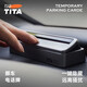 TITA挪車電話牌臨時停車號碼牌隱藏式創(chuàng)意車載移車電話號碼牌前擋玻璃 流光銀-配6組磁吸大數(shù)字貼