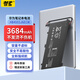 騏源MP適用華為MateBook 13 WRT-W19 WX9 W29 HN-W19R WRTB-WFH9L筆記本電池HB4593J6ECW電腦電池