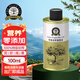 中澤橄欖樹下100%特級初榨橄欖油食用油有機轉(zhuǎn)化認(rèn)證無添加劑純橄欖油 【100%特級初榨橄欖油】100ml