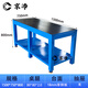 重型鉗工工作臺模具工作桌飛模工作臺水磨鋼板操作臺拋光審模臺 1500*750*800mm帶底板