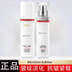 歐萊雅套裝女士護膚品套裝復顏抗皺緊致保濕秋冬季禮盒淡化細紋眼霜水乳 中小樣二件套水65ml乳液50ml