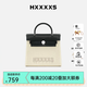 Hxxxxs情人節(jié)送女友女包手提單肩包大容量帆布郵差包斜挎包送女友禮物 米白色+黑色