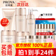 珀萊雅（PROYA）緊致肌密水乳護(hù)膚品套裝抗皺提拉化妝品禮盒送女友七夕禮物 五件套：潔+水+乳+面霜+眼霜