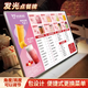 今美創(chuàng)奶茶店點(diǎn)餐發(fā)光廣告牌 點(diǎn)餐價(jià)目表展示牌燈箱 29.7*42.3厘米A3桌擺燈箱