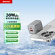 紐曼（Newmine）30W氮化鎵PD快充充電器USB+Type-C雙口充電頭 支持蘋(píng)果17/iPhone Air/16/15/14 華為小米等 灰色
