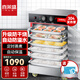 喜萊盛蒸飯柜商用全自動蒸飯車學(xué)校企業(yè)工廠酒店餐飲食堂設(shè)備不銹鋼蒸箱蒸菜蒸包爐機(jī)饅頭爐安全防干燒 電熱定時小6盤插座款|可供50人