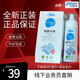 優(yōu)露清優(yōu)露清頑固污漬干洗劑衣物小白鞋羽絨服皮具布藝免水洗去油清潔劑 1瓶5片濕紙巾