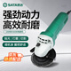 世達（SATA）800W角磨機多功能切割機家用手砂輪手磨機拋光打磨機磨光機51311