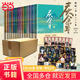 【當(dāng)當(dāng)正版包郵】慶余年全套正版1-14冊(cè) 貓膩?zhàn)髌?陳道明、張若昀等主演電視劇原著小說 慶余年14朝天子 青春文學(xué)大陸原創(chuàng)熱血男頻奇幻小說 慶余年1-14冊(cè)【定價(jià)552】