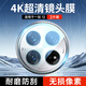 KOOLIFE【兩片】適用于 一加12鏡頭膜1+OnePlus12手機(jī)后置攝像頭保護(hù)貼膜AR增透超薄高清耐磨耐刮防塵膜
