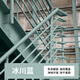 三青漆水性金屬油漆鐵門陽臺欄桿護(hù)欄防銹防盜門改色漆翻新白色 冰川藍(lán) （啞光 送工具） 0.5KG【約刷5平米一遍】
