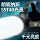 雅尼（YANI）超亮頭燈強(qiáng)光充電遠(yuǎn)射頭戴式led礦燈鋰電池超長續(xù)航戶外夜釣趕海 760S白光-續(xù)航14小時(shí)舒適后置款