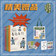 【新華書店直營正版 抖音同款】原來你是這樣的大作家全4冊魯迅來了朱自清老舍葉圣陶來了 文學巨匠趣味百科 挖掘他們不為人知的趣事和秘密 兒童文學圖書籍 二十一世紀出版社