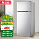 志高小冰箱89L迷你小型家用 下冷藏上冷凍兩用宿舍寢室出租房雙門辦公室電冰箱 節(jié)能省電 一級能效-89L銀雙門【省電輕音】