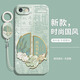 偲汐適用蘋(píng)果se3手機殼iPhonese2新款ipnoese全包iPhone三代se防摔保護套es3二代es2一代se1男女后外殼 【順風(fēng)順水-國風(fēng)】送手環(huán)掛繩 iPhone SE(第一代)