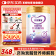 iSainte圣桐特愛(ài)瑞安無(wú)乳糖腹瀉嬰兒奶粉 適合0-12個(gè)月乳糖不耐受700g