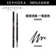 anastasia beverly hills ABH極細眉筆 野生眉易新手 花崗巖色