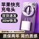獵弗蒙蘋(píng)果PD快充頭適用iphone13數據線(xiàn)30W充電器xs插頭套裝X加長(cháng)12/11Promax手機type-c轉lighting閃沖 1米PD快充線(xiàn)【單線(xiàn)/不含頭】