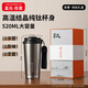 富光拾喜純鈦保溫杯水杯高顏值禮物咖啡杯吸管杯雙飲杯子節(jié)日送人生日禮物 黑色內(nèi)外純鈦【帶禮盒】520ml