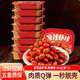 麻辣小龍蝦尾2.0新鮮鮮凍加熱即食蝦球網(wǎng)紅熟食【252g*10盒】e 麻辣蝦尾252g*10盒(2.52kg)