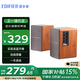 漫步者（EDIFIER）【好物推薦】R1200TII全木質(zhì)藍牙音箱音響超重低音炮電腦電視筆記本有源大功率 胡桃木紋+藍牙棒
