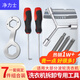 凈力士波輪洗衣機拆卸專(zhuān)用工具維修配件七件套拆洗衣機清洗專(zhuān)業(yè)工具波輪芯三叉套筒扳手 JLS-T19
