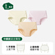松山棉店天絲莫代爾抗菌不夾臀親膚女內(nèi)褲膚色+橙色+淺粉165/L