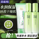 百雀羚（PECHOIN）乳液 水潤深層保濕乳 收縮毛孔保濕補水滋潤改善粗糙護膚品女 乳液 200ml +水潤保濕潔面乳95g