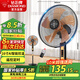 鉆石牌電風(fēng)扇家用落地扇辦公室立式風(fēng)扇客廳大風(fēng)量遙控定時搖頭風(fēng)扇FS-40Y-1