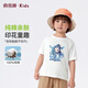 俞兆林（YUZHAOLIN）兒童短袖T恤夏季男女童t恤中小童哪吒衣服百搭純棉打底上衣