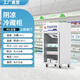 藥品陰涼柜gsp認(rèn)證藥店藥房三門雙門冷藏柜診所單門醫(yī)藥展示柜 單門80L+上機(jī)組/陰涼/冷藏雙模式