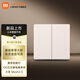 小米米家智能開關 Mesh2.0組網(wǎng)單火零火兼容設計智能聯(lián)動V-0阻燃材料 智能開關【雙開】