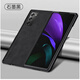三星（SAMSUNG）原裝適用W21手機殼Galaxy W21折疊屏羊巴皮保護硅膠套SM一W2021全包防摔軟殼galaxyw心系天 【石墨黑】正宗羊巴皮抗手汗防指紋 三星Galaxy W21