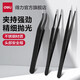 得力（deli）工具不銹鋼鑷子彎頭細(xì)尖頭小鑷子維修工具套裝 3件套 DL396003