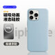 諾邦士適用于iphone15promax手機殼動(dòng)畫(huà)magsafe磁吸液態(tài)硅膠蘋(píng)果15pro保護套防摔防震抗指紋純色簡(jiǎn)約男女 【淺藍色】帶標MagSafe磁吸動(dòng)畫(huà) 贈前膜鏡頭膜 蘋(píng)果 15 Pro Ma