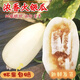 山東青州火銀瓜甜瓜新鮮水果奶香蜜瓜特產(chǎn)彌河銀瓜大關(guān)營甜瓜 3斤 單果250-600g
