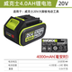 威克士威克士WU270電動(dòng)扳手鋰電無刷大扭力沖擊風(fēng)炮原裝配件電池充電器 威克士20V 4.0Ah電池