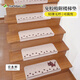 SANKO日本進(jìn)口樓梯地墊 踏步臺階防滑靜音腳墊卡通夜光吸附可裁剪機洗 【帶折邊】淺駝 小貓腳印【15枚|整包】