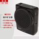 愛課（AKER） MR2100 擴音器教師導(dǎo)游音箱音響教學(xué)腰掛式唱戲機喊話器小蜜蜂 黑色