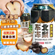 珍珠灣東北凍梨汽水果汁320ml*12罐懷舊老汽水夏季清爽凍梨飲料特產(chǎn)批發(fā)