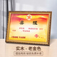 喜報專(zhuān)用框 掛墻光榮之喜報專(zhuān)用相框擺臺優(yōu)秀三等士兵框架 經(jīng)典老金色[38x26.5]