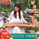 楊家匠21弦便攜式迷你小古箏專(zhuān)業(yè)演奏考級初學(xué)者入門(mén)成人兒童半箏古箏琴 80cm 桐篆小箏 全套配件+折疊凳
