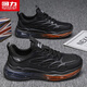 回力男鞋運動(dòng)鞋2025夏季新款漸變百搭透氣網(wǎng)面休閑鞋子男 黑色 42
