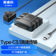 奧?？疲∣RICO）SATA轉(zhuǎn)USB3.0轉(zhuǎn)接器 2.5/3.5英寸硬盤轉(zhuǎn)接頭數(shù)據(jù)連接線筆記本臺式機(jī)光驅(qū)硬盤易驅(qū)線UTS1 【2.5/3.5通用】Type-C款/帶電源 0.5M