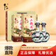 牛欄山珍品（30）二鍋頭青龍 清香型白酒 53度 500mL*2瓶 雙支裝 